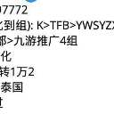 九游推广